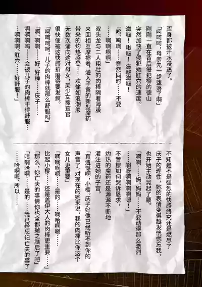 第58页图