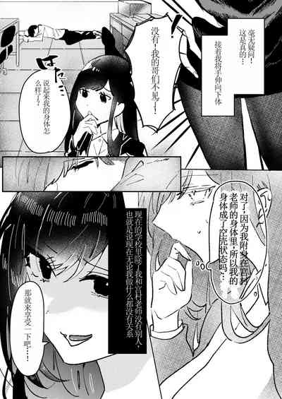 第10頁圖