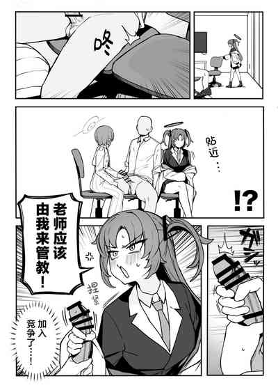 第6页图