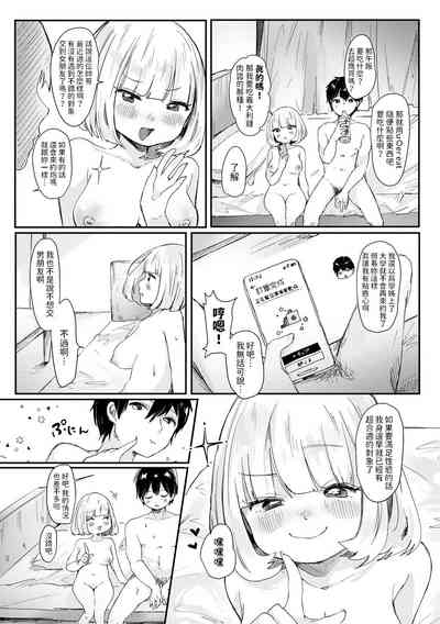 第10页图