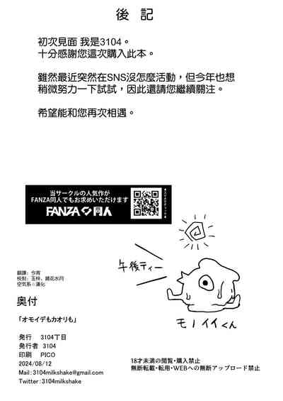 第38頁圖