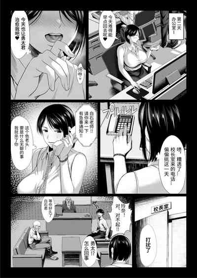 第10頁圖