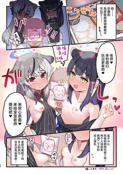 第26页图
