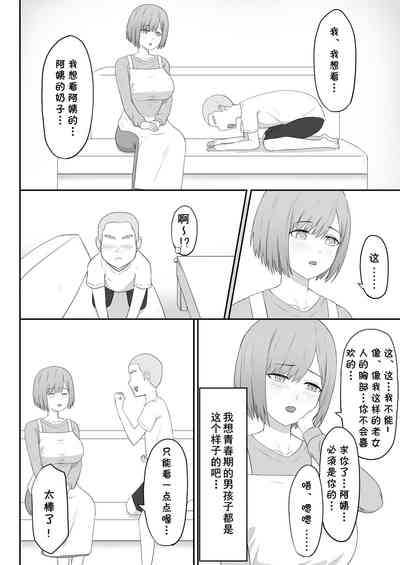 第10頁圖
