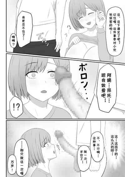 第14頁圖