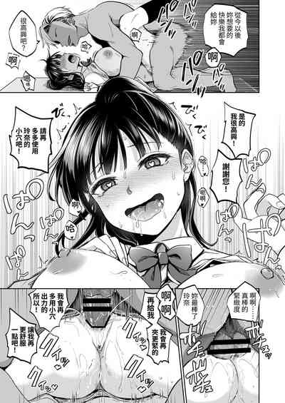 第66页图