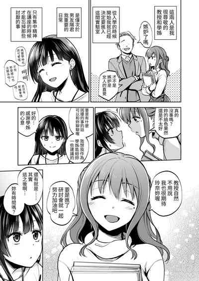 第6页图
