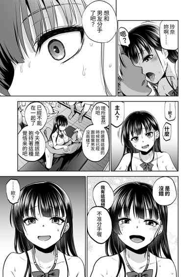 第74页图