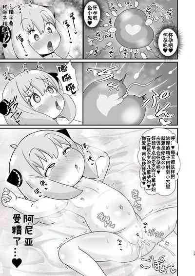 第14頁圖