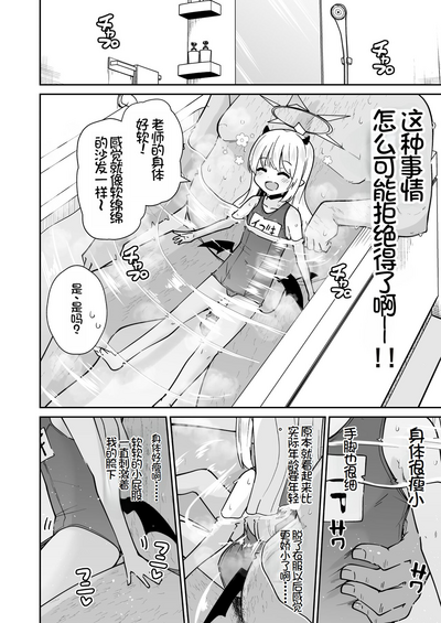 第6页图