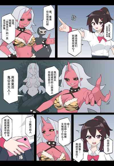第6页图