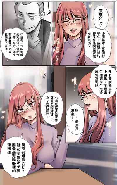第2頁圖