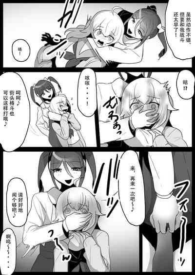 第6页图