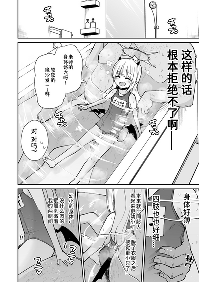 第6页图