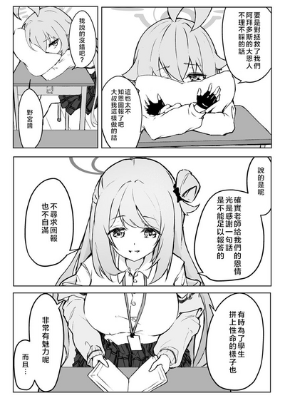 第10頁圖