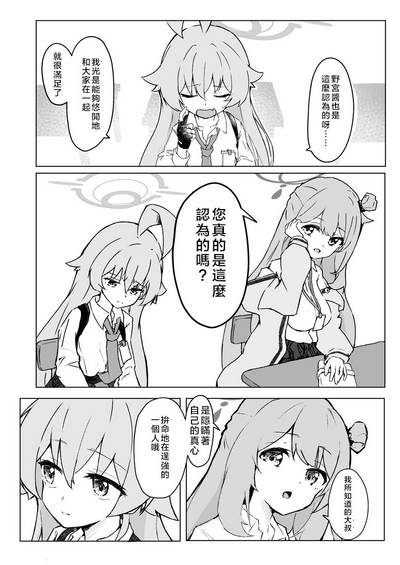 第14頁圖