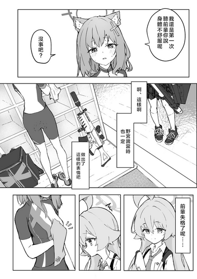 第18頁圖