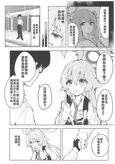 第22頁圖