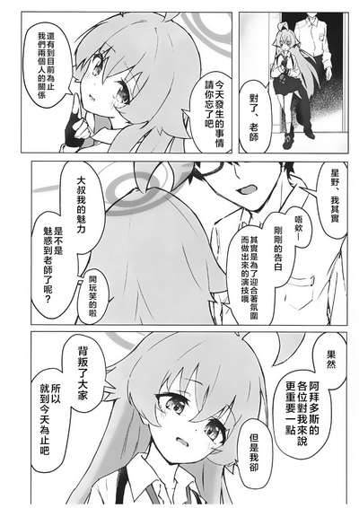 第34頁圖