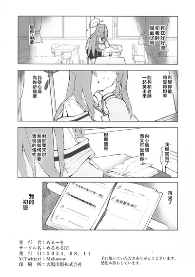第38頁圖