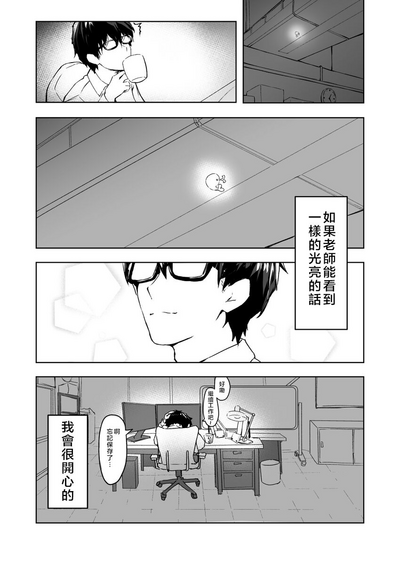 第6頁圖