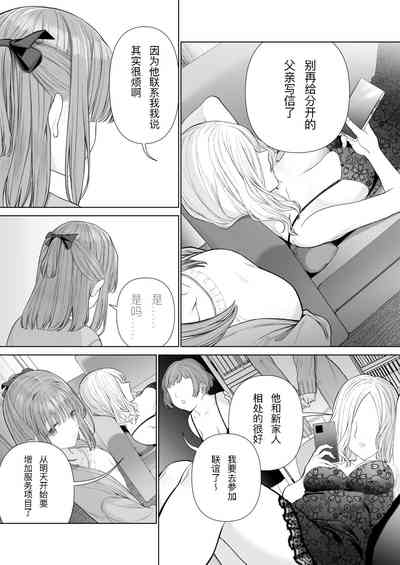 第26页图
