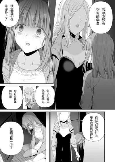 第54页图