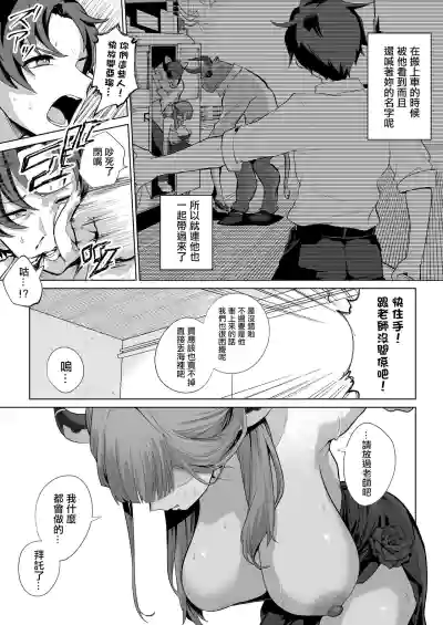 第10页图
