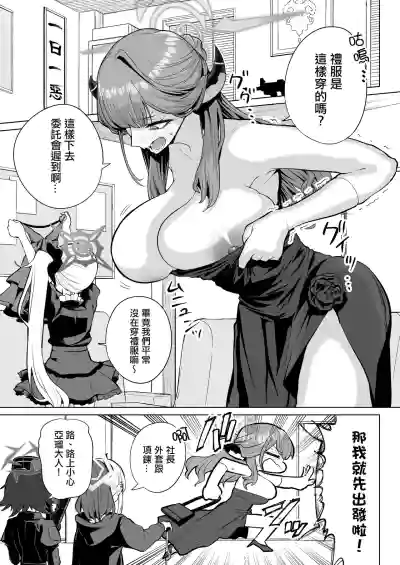 第2页图