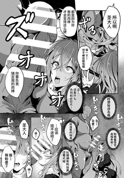 第10页图