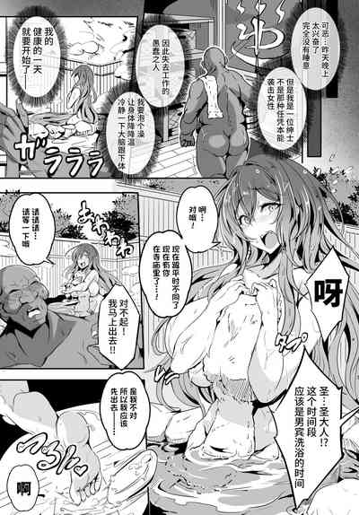 第6页图