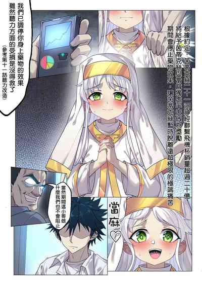 第2頁圖
