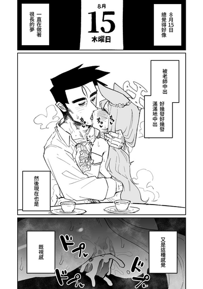 第14頁圖