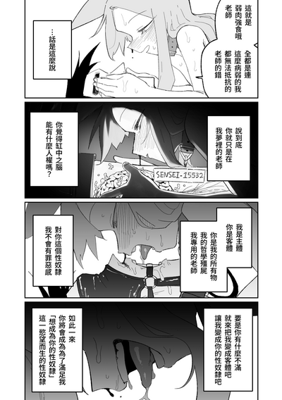 第30頁圖