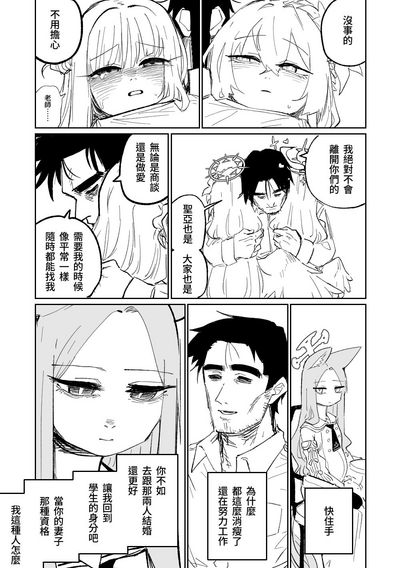 第38頁圖