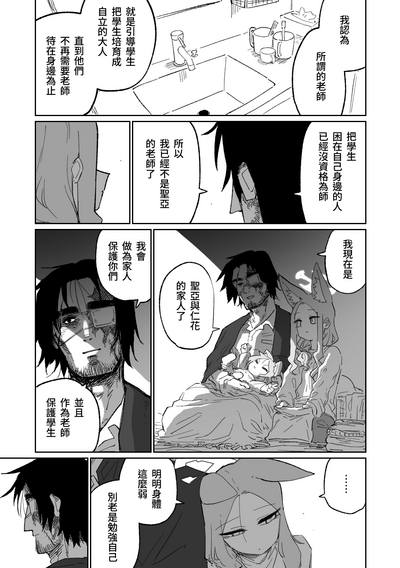 第42頁圖