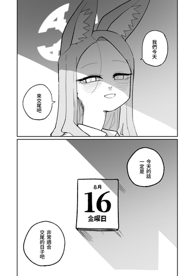 第50頁圖
