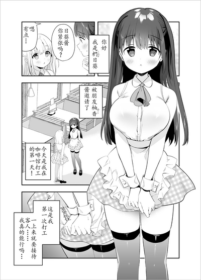 第2頁圖
