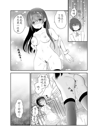 第30頁圖