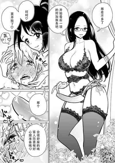 第34頁圖