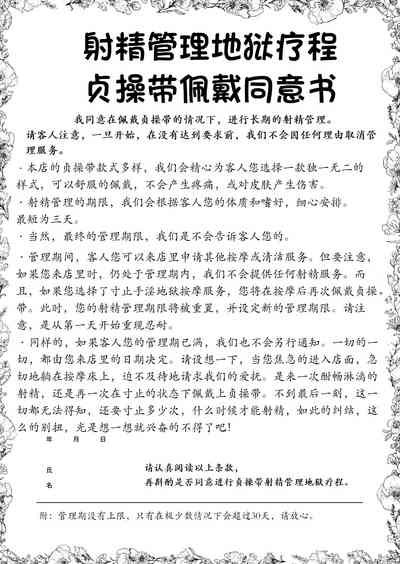 第42頁圖