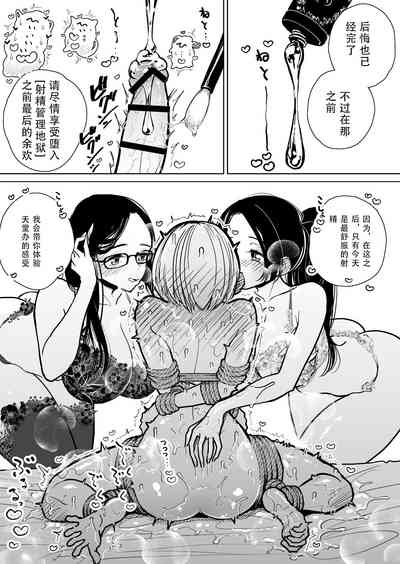 第50頁圖