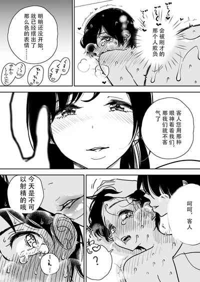 第74頁圖