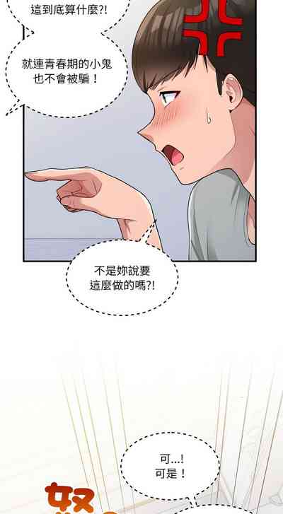 第50页图