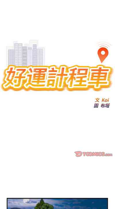 第174頁圖