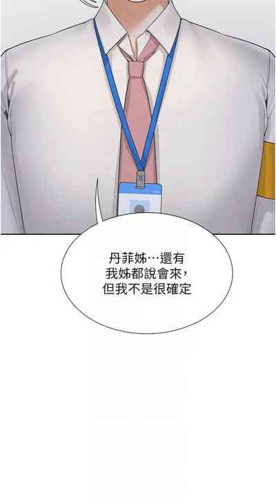 第138頁圖