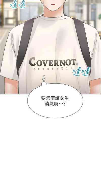 第30頁圖