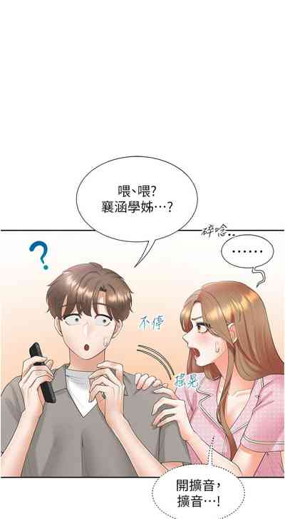 第86頁圖
