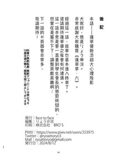 第34頁圖