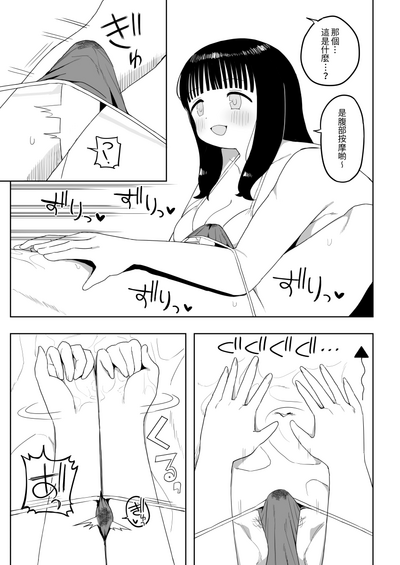 第26页图